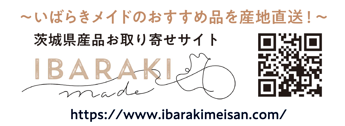 IBARAKI made